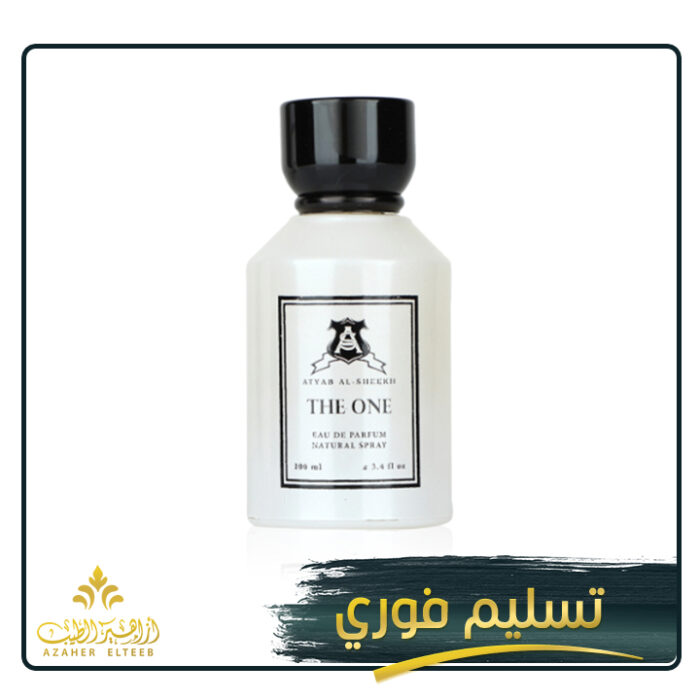 ذا وان