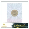 ليجند اوف فاليز من قصة