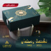 هدايا العطور المتوسطة