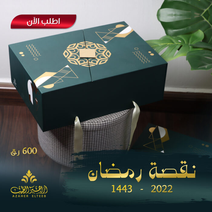هدايا العطور المتوسطة