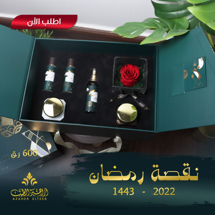 هدايا العطور المتوسطة