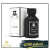 سويت عود