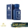 ريميمبر مى الازرق