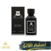 ريميمبرمى اسود