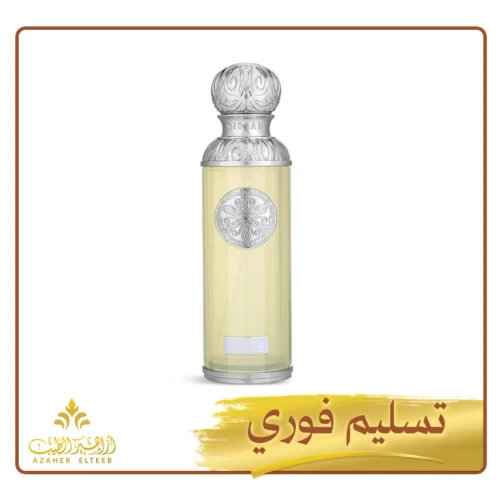 عطر هيدسون ٢ المركز من براند قصة