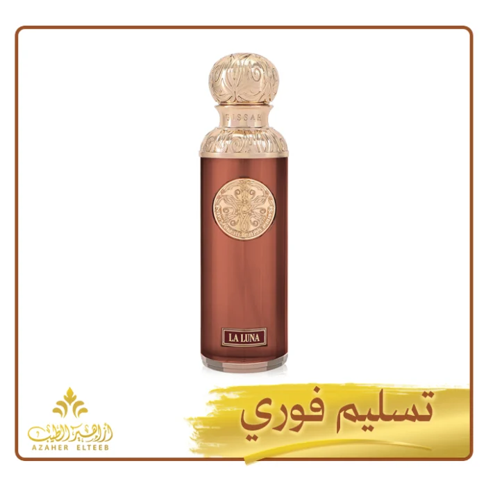 عطر لالونا من براند قصة