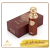 عطر لالونا من قصة