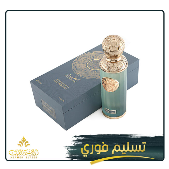 عطر امبريال فالي Imperial Valley حجم 200 مل من قصة