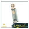 عطر امبريال فالي Imperial Valley حجم 200 مل من قصة