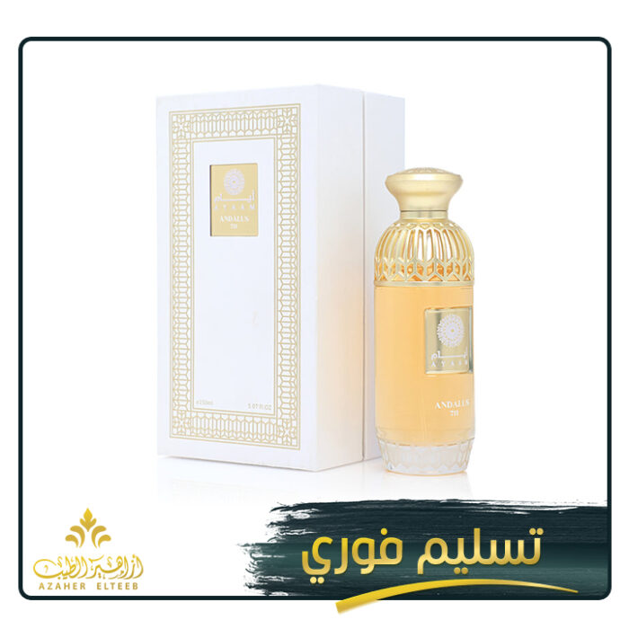 الأندلس 711
