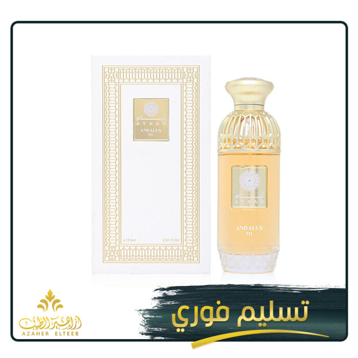 الأندلس 711