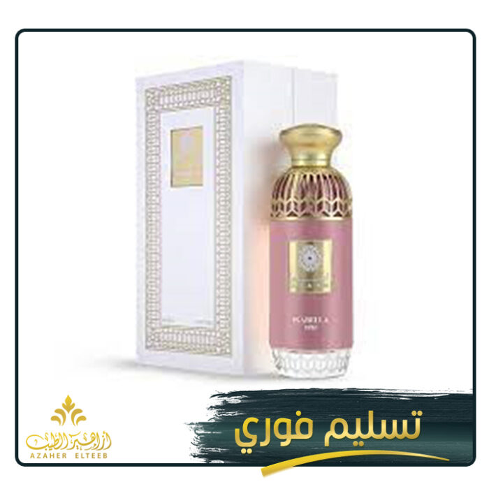 إيزابيلا 1526