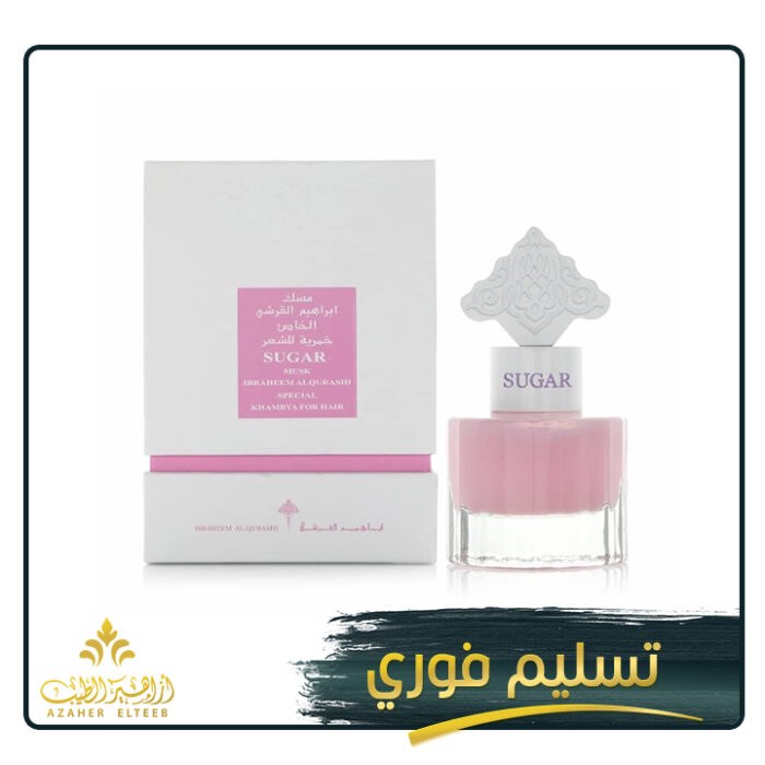 خمرية الشعر ابراهيم القرشي