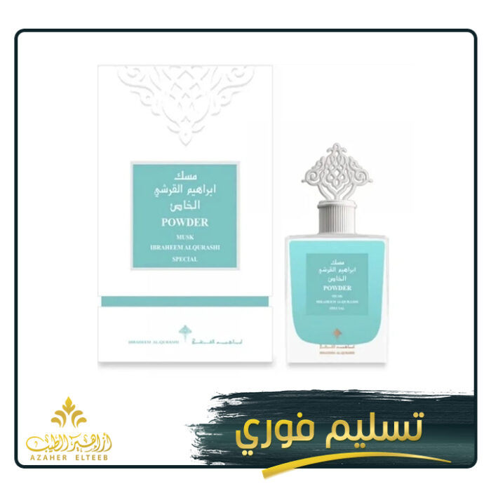 باودر