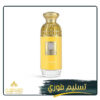 الأندلس 711