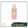 إيزابيلا 1526