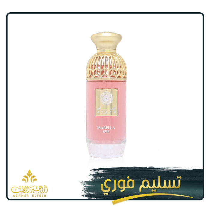 إيزابيلا 1526