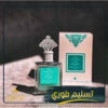 باودر