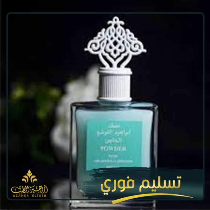 باودر