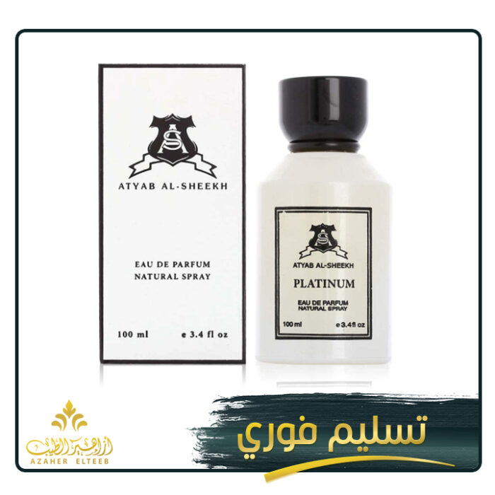 بلاتنيوم