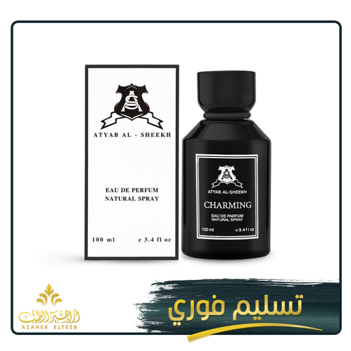 تشارمنج