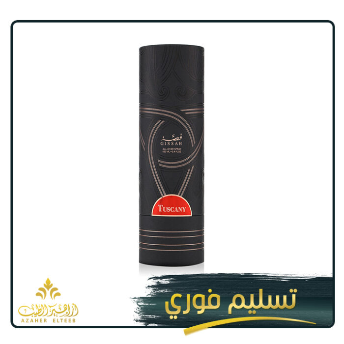 توسكانا