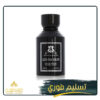 جلد و عود Geld&Oud