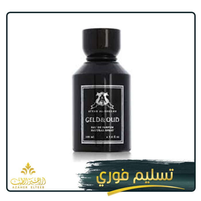 جلد و عود Geld&Oud