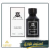جلد و عود Geld&Oud