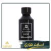 الجميرا