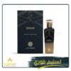 جولد