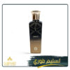 جولد