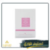 خمرية الشعر ابراهيم القرشي