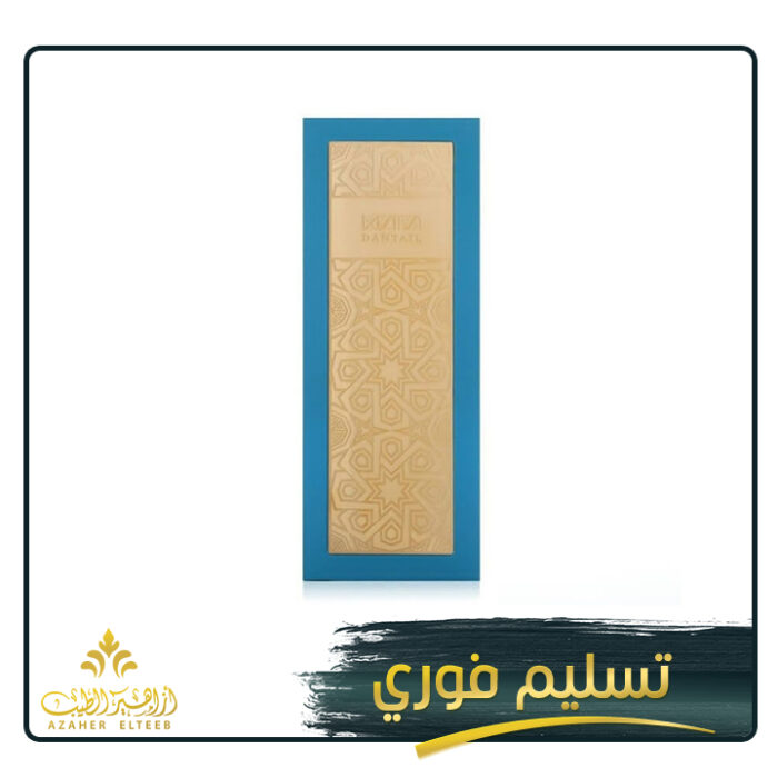 دانتيل