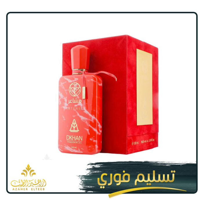 مشاعر