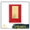 مشاعر