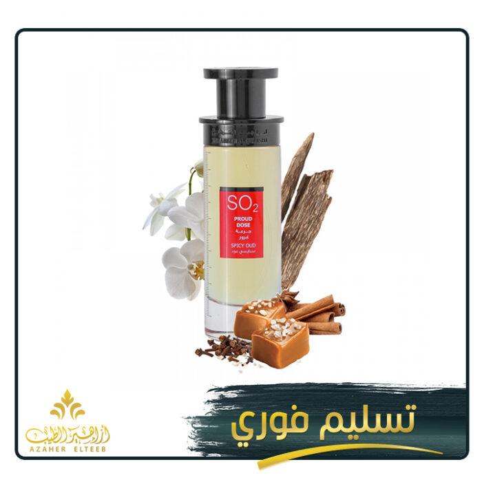 دوز سبايسي عود