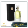 روز ان روز