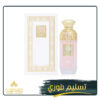 روما 200