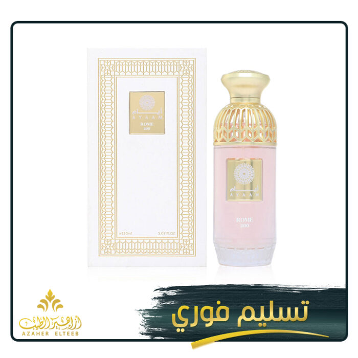 روما 200