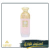 روما 200