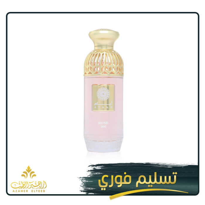 روما 200
