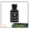 ريميمبرمى اسود