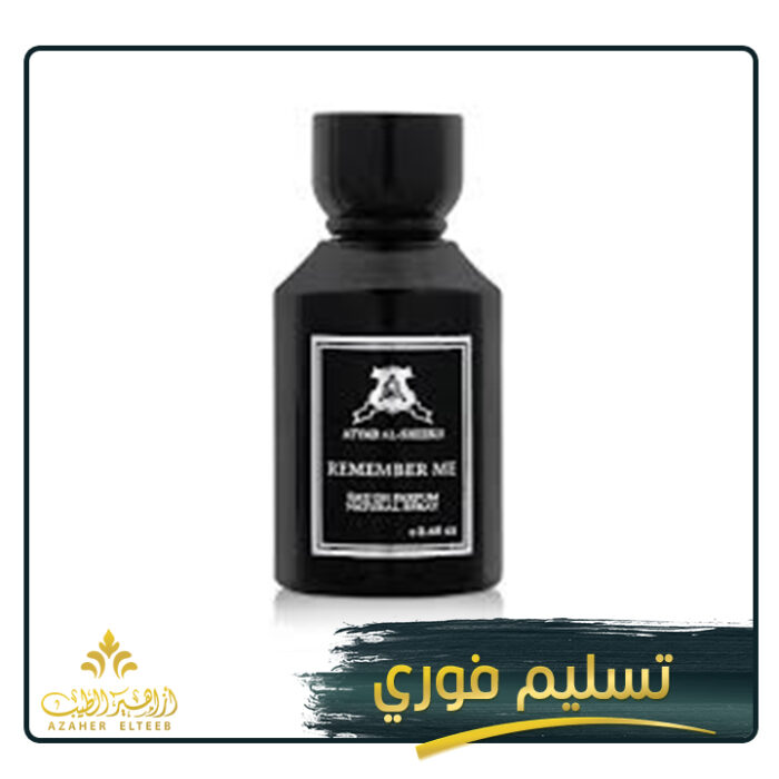ريميمبرمى اسود