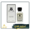 ريميمبرمى ابيض
