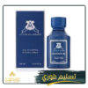 ريميمبر مى الازرق