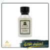 ريميمبرمى ابيض
