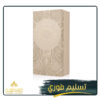 سافا3.jpg SAVA
