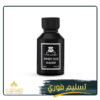 سويت عود