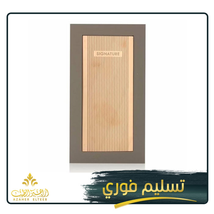 سيقنشر SIGNATURE